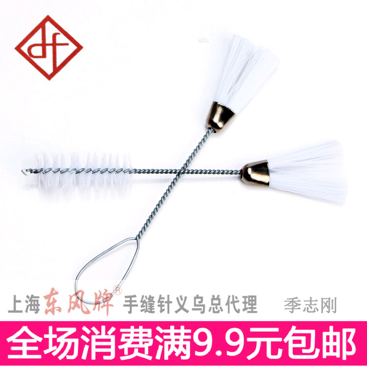 Frete grátis sobre 9.9 Yuan máquina de costura escova de limpeza/escova/máquina de costura limpável/teclado de computado