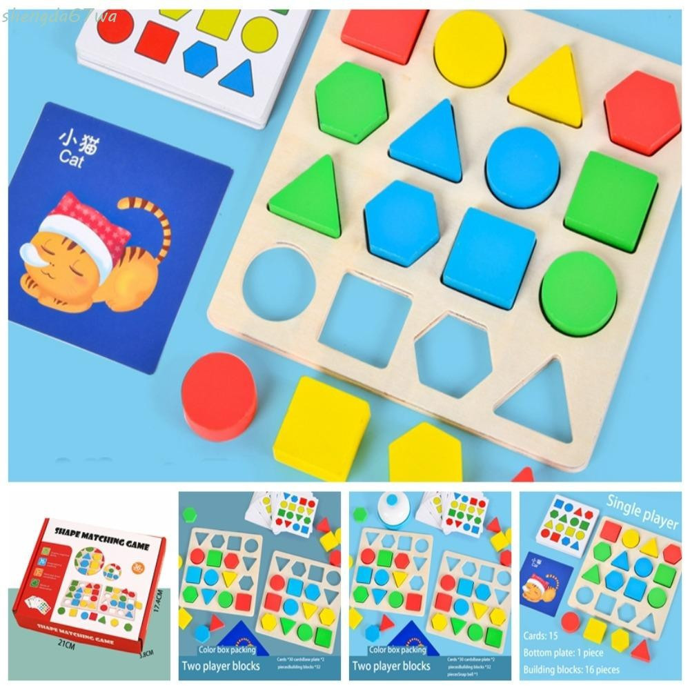 Jogo de memória de formas, jogo de tabuleiro para aprendizagem precoce, brinquedo