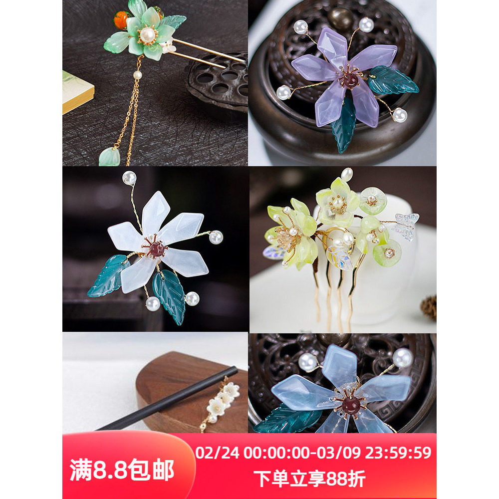 Antigo feito à mão flor de vidro Hanfu hairpin antigo cocar antigo traje pequeno U hairpin pente de cabelo clássico aces