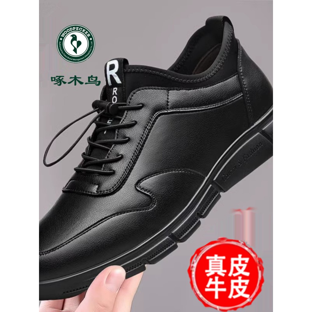 Woodpecker sapatos masculinos na moda All-Match sapatos de couro masculino versão coreana sapatos esportivos de sola mac
