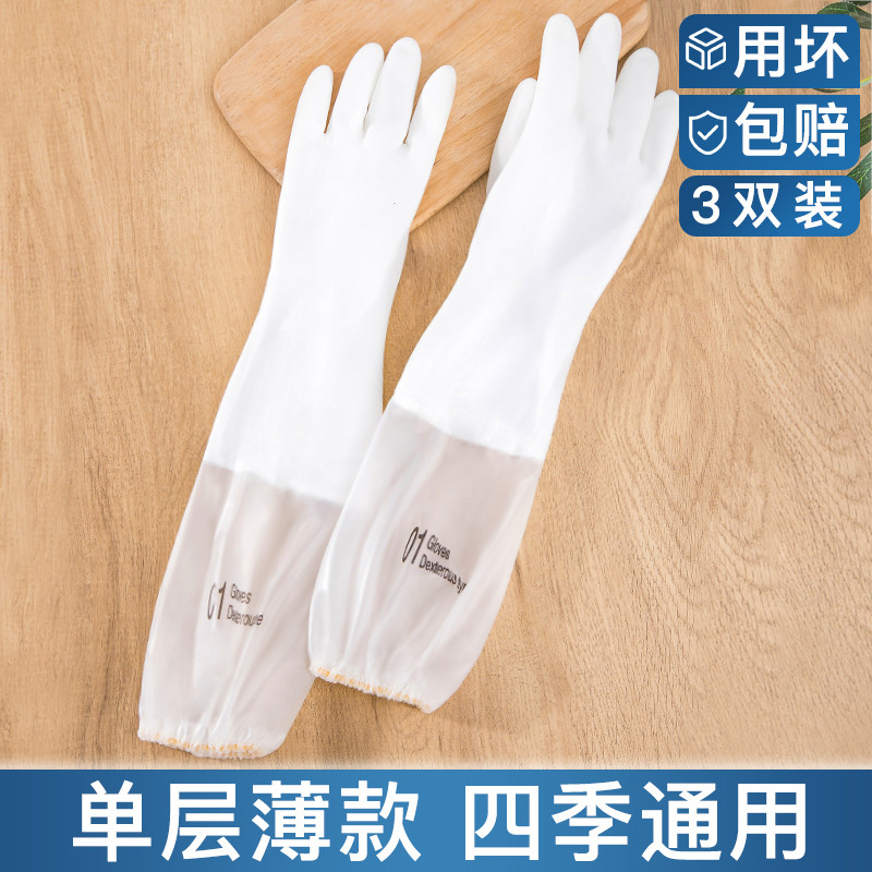 Luvas de lavar louça trabalho doméstico limpeza cozinha borracha durável senhoras lavar louça roupas à prova dwaterproof