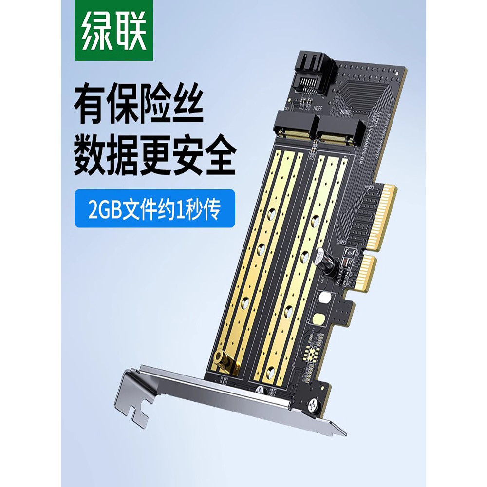 Lvlian pcie para m2 placa de expansão nvme caixa de unidade de estado sólido m.2 placa adaptadora Multi-disco x4/16 comp