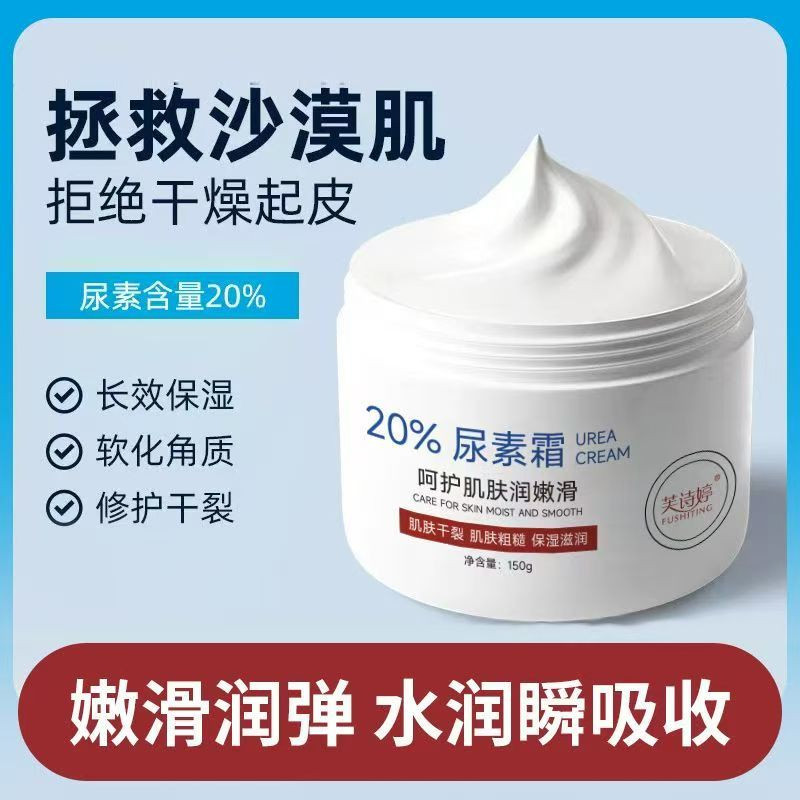 Creme doméstico de ureia com vitamina E 20% ureia, vitamina E, creme para as mãos, melhora cutículas secas, hidratante e