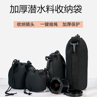 Bolsa de lente de câmera Micro SLR adequada para Nikon z50/zf, bolsa de armazenamento com cordão, resistente a choques, 