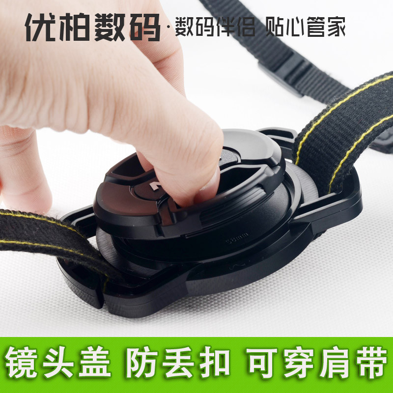 Tampa da lente fivela Anti-perda adequada para Nikon Z5 Z72 Z62 Z7 Z6 Z30 Z50 D850 D810 D4 D5 D500 D3S D7500 D750 D700 D
