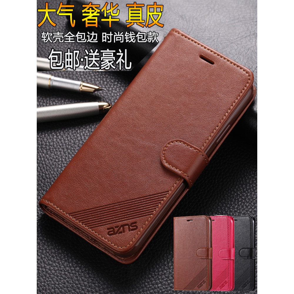 Adequado para vivo IQOO u3/U3x Capa de telefone U1 Capa protetora U1x Flip z3 Capa de couro genuíno Capa macia de Silico