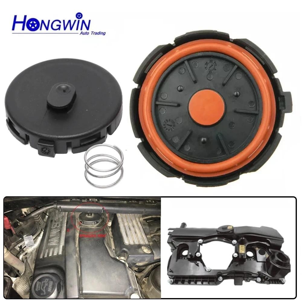 11127555212 Kit De Reparo De Tampa De Válvula PCV , Com Membrana Para Motor BMW N46 E81 E82 E84 E85 E87 E88 E90 E91 E92