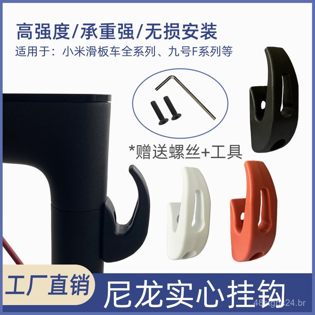 Gancho para scooter elétrico Xiaomi para acessórios Ninebot 1s/f20/f30/f40, gancho multifuncional para guidão para modif