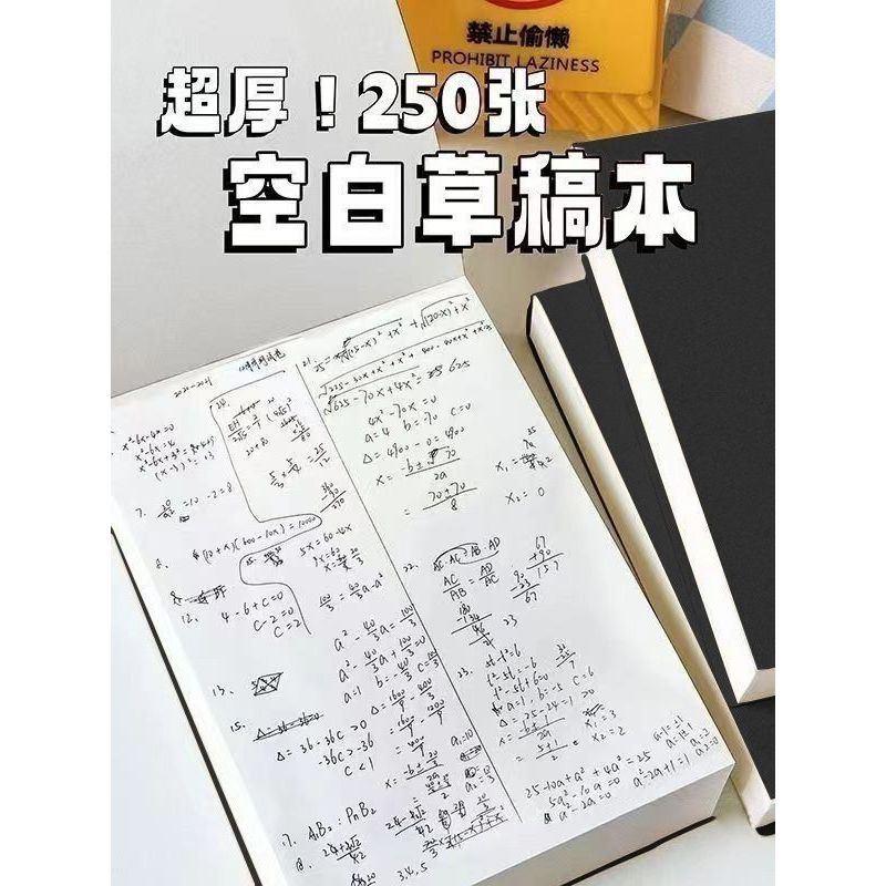 Um a6 Scrapbook portátil cálculo caderno portátil nota papel não-pegajoso papel rasgável estudante sucata papel bolso li