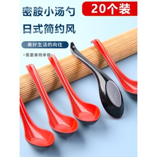 20 colheres coloridas de melamina, colheres de sopa de plástico, Hotel, comercial, gancho, picante, quente, Ramen, imita