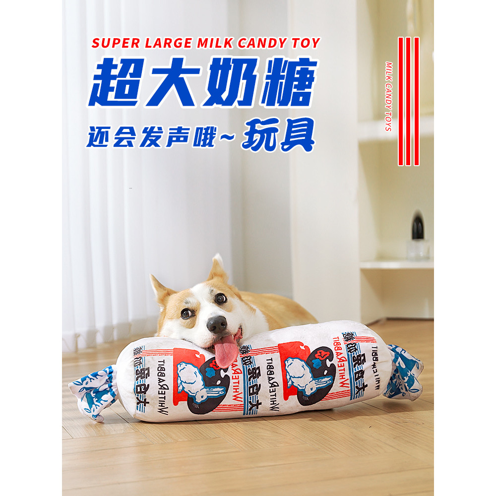 Brinquedo do cão de pelúcia voz grande cão de estimação filhote de cachorro grande Corgi Teddy Shiba Inu auto-feliz tédi