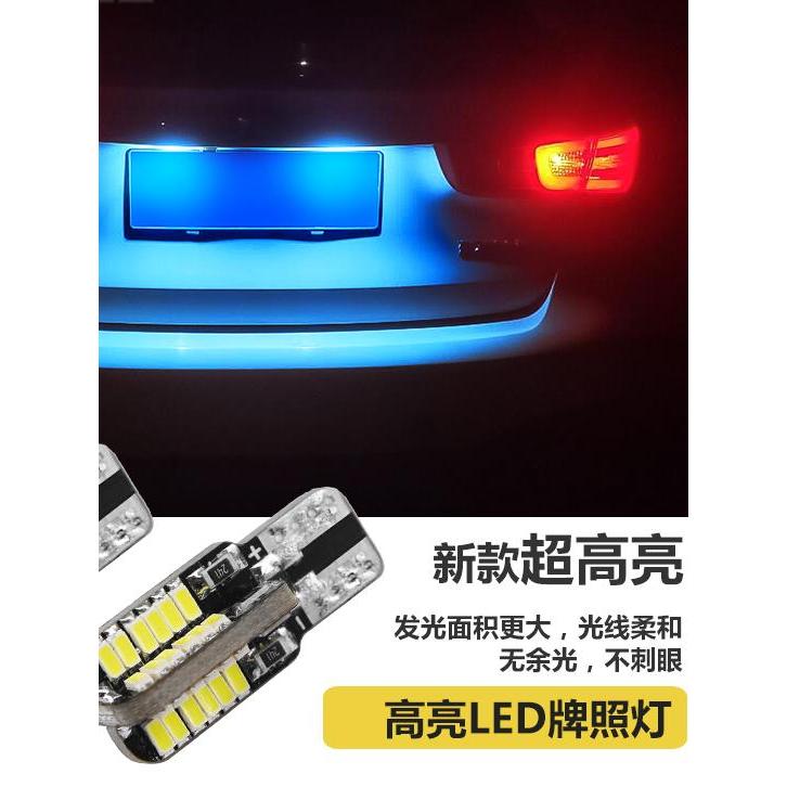 Adequado para K3 riyo K5 Freddy k4 leão correndo kx5 Suerzy correndo kx3 Xinjiale Solando LED luz da placa de licença