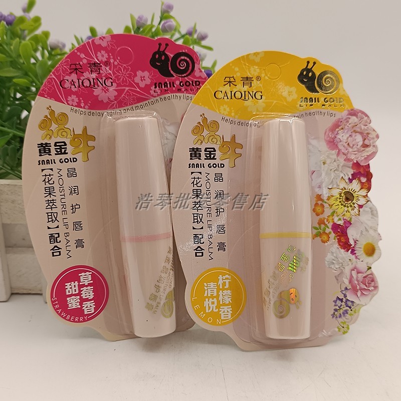 正 Caiqing Caracol Ouro Cristal Hidratante Bálsamo Labial Hidratante Anti-Rachadura Peeling Bálsamo Labial Homens Mulhere