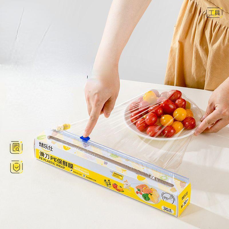 Faca deslizante cortador de envoltório de plástico doméstico grau de contato de alimentos filme PE geladeira resistente
