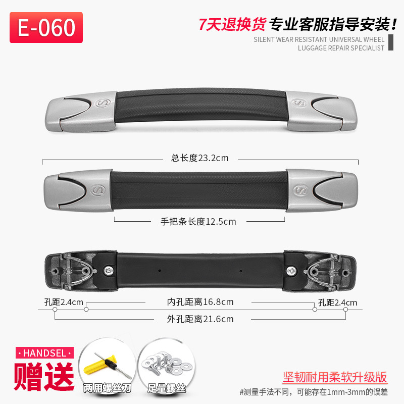 E-060#拉杆箱手把 Alça de bagagem de viagem para bagagem, acessórios de bagagem, alça de reparo