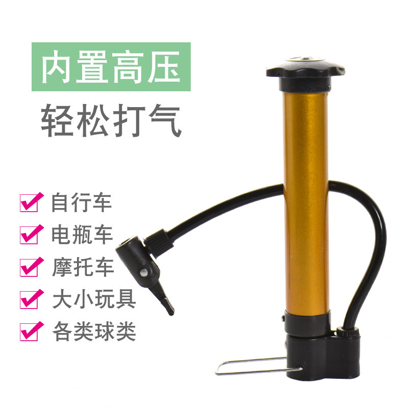 Portátil Mini bomba sem cola bicicleta bateria de alta tensão bicicleta elétrica Mountain bike motocicleta bomba basquet