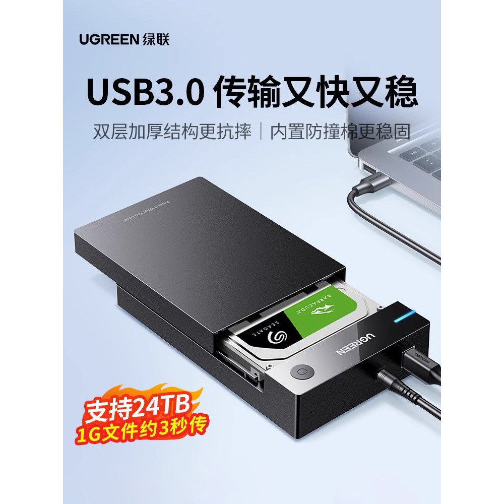 Lvlian disco rígido mecânico caixa externa 3.5/2.5 ssd leitor móvel de estado sólido sata computador Desktop Notebook
