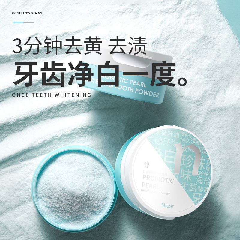 Nicor enzima pérola clareamento dente em pó fresco deslumbrante clareamento dente amarelo clareamento clareamento dental