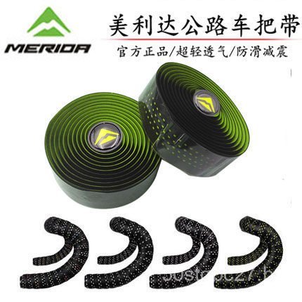 Fita de guidão universal para bicicleta de estrada Merida, ultra-leve, antiderrapante, perfurada em silicone.