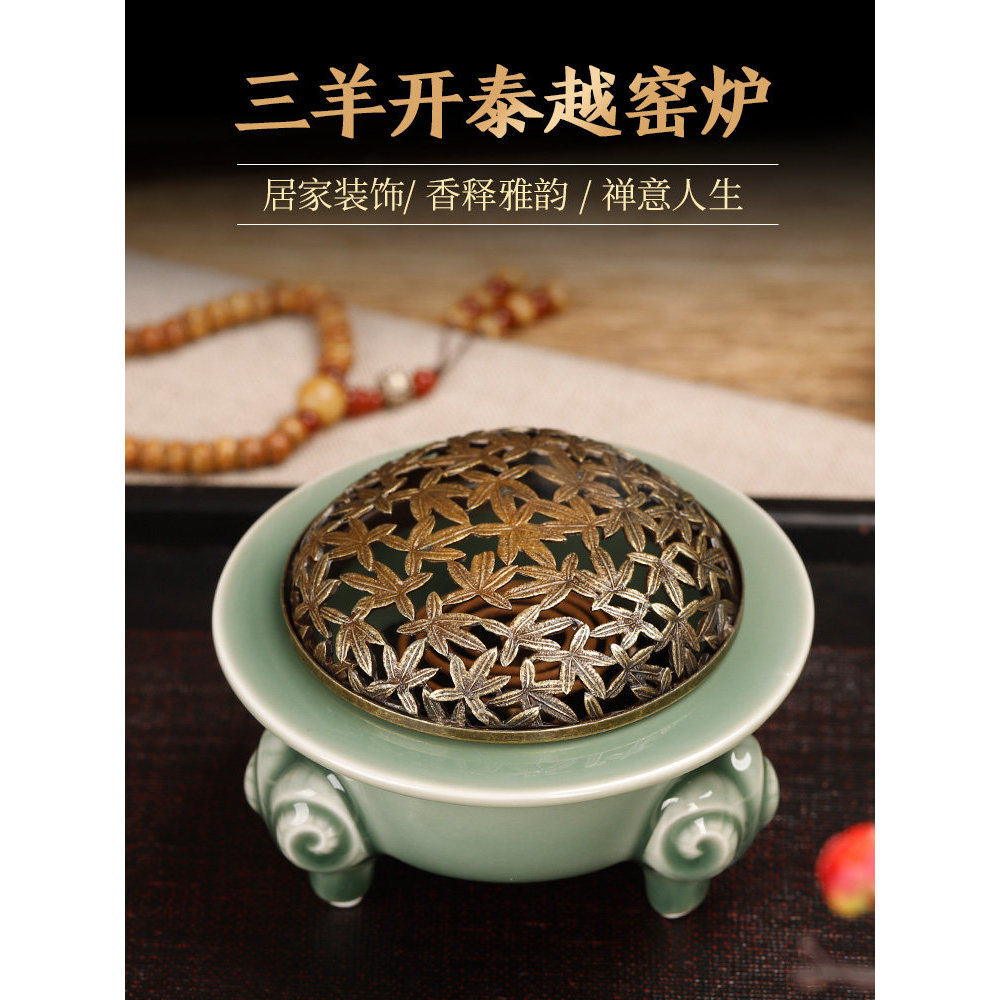 Yue forno Celadon queimador de incenso doméstico interior queimador de incenso Sanyang Kaitai placa incenso Agarwood tor