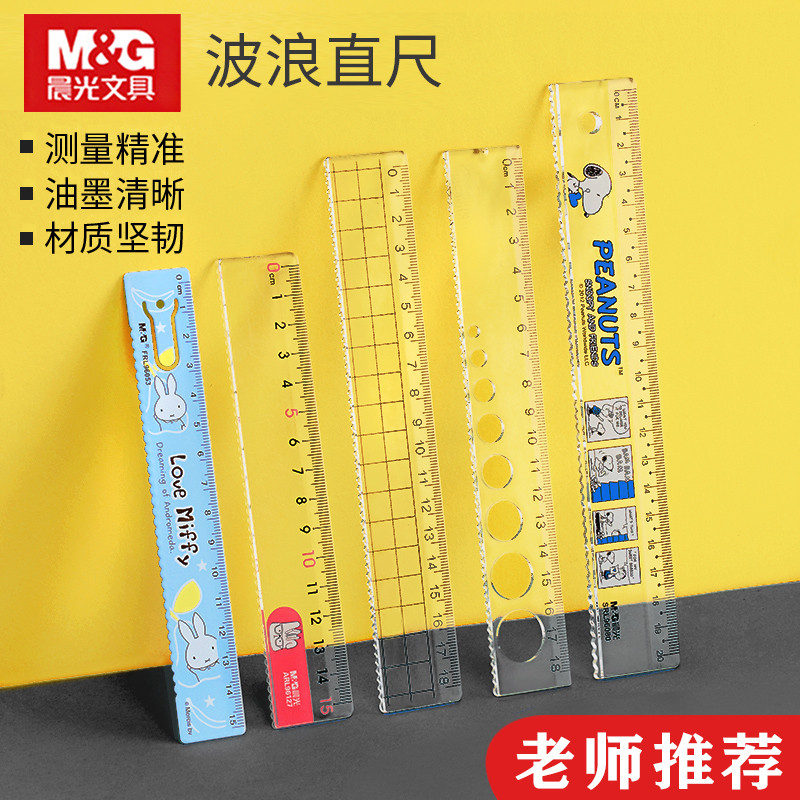 Chenguang Régua Transparente Régua de 15cm Estudante Papelaria Régua de Aço 20cm Régua Feminina Linda Menina Coração Esc