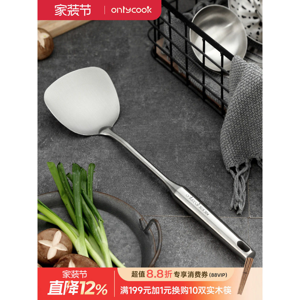 Onlycook 304 espátula de aço inoxidável panela de ferro doméstico espátula de cozinha colher de fritura utensílios de co