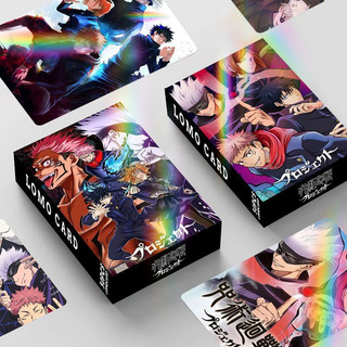 Cartão Fotográfico Jujutsu Kaisen Laser Flash Lomo Card Impressão Frente E Verso A Cores 30pcs/Caixa