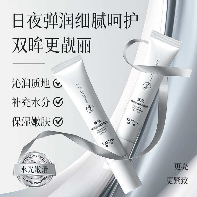 Yaping Rejuvenescedor Essência de Densidade da Pele Creme para os Olhos Reduz Olheiras Rugas nos Olhos Pellets de Gordur