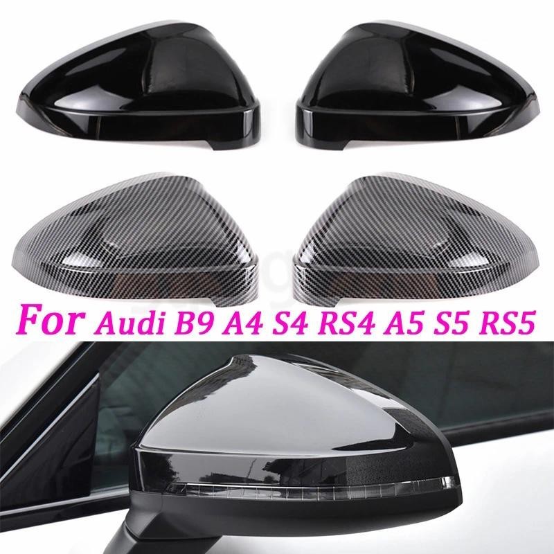 Para Audi A4 A5 S4 RS4 S5 RS5 B9 Carro Preto Espelho Retrovisor Capa Asa Lateral Proteger Quadro Cobre Guarnição Prata F