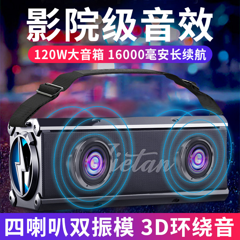 World Discovery Alemão Sem Fio Bluetooth Áudio Tairen Preferido Cinema-Grade Subwoofer de Alta Qualidade Carro 3D Surrou