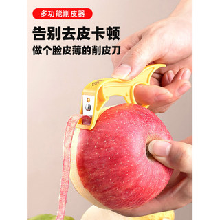 Faca portátil para descascar maçã, descascador fino de frutas, ferramenta útil, plaina, corte de pêra, ferramenta de des