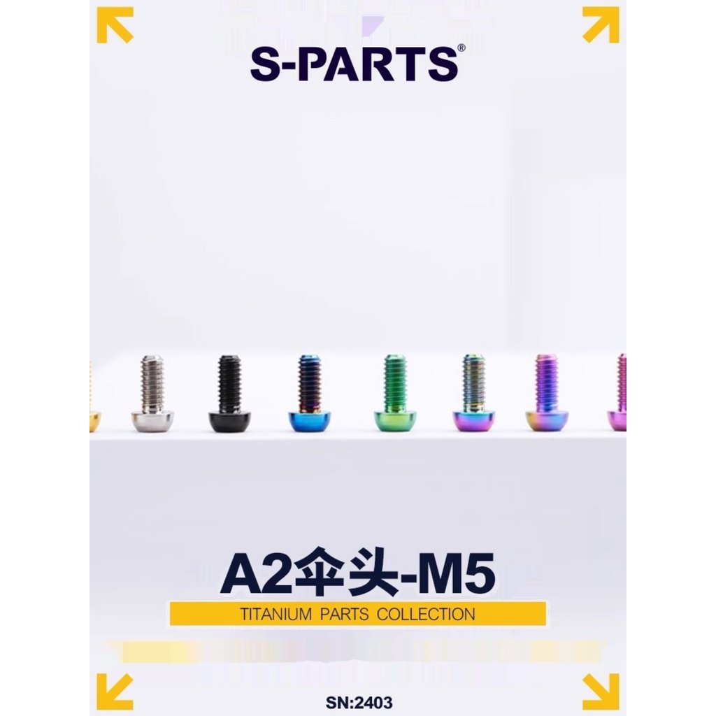 S-PARTS Parafuso de disco de liga de titânio A2 Cabeça de guarda-chuva m5 * 10/14 Mountain Bike Road Bike Gaiola para ga