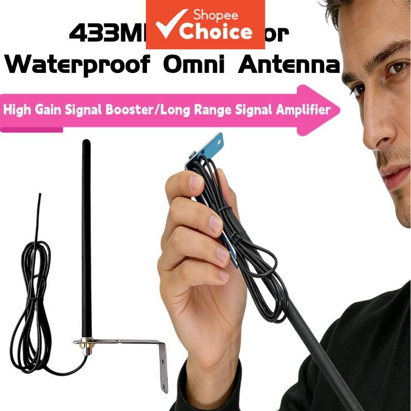 Antena Externa RF Para Impulsionador De Aprimoramento De Sinal De Porta De Garagem 433 Mhz