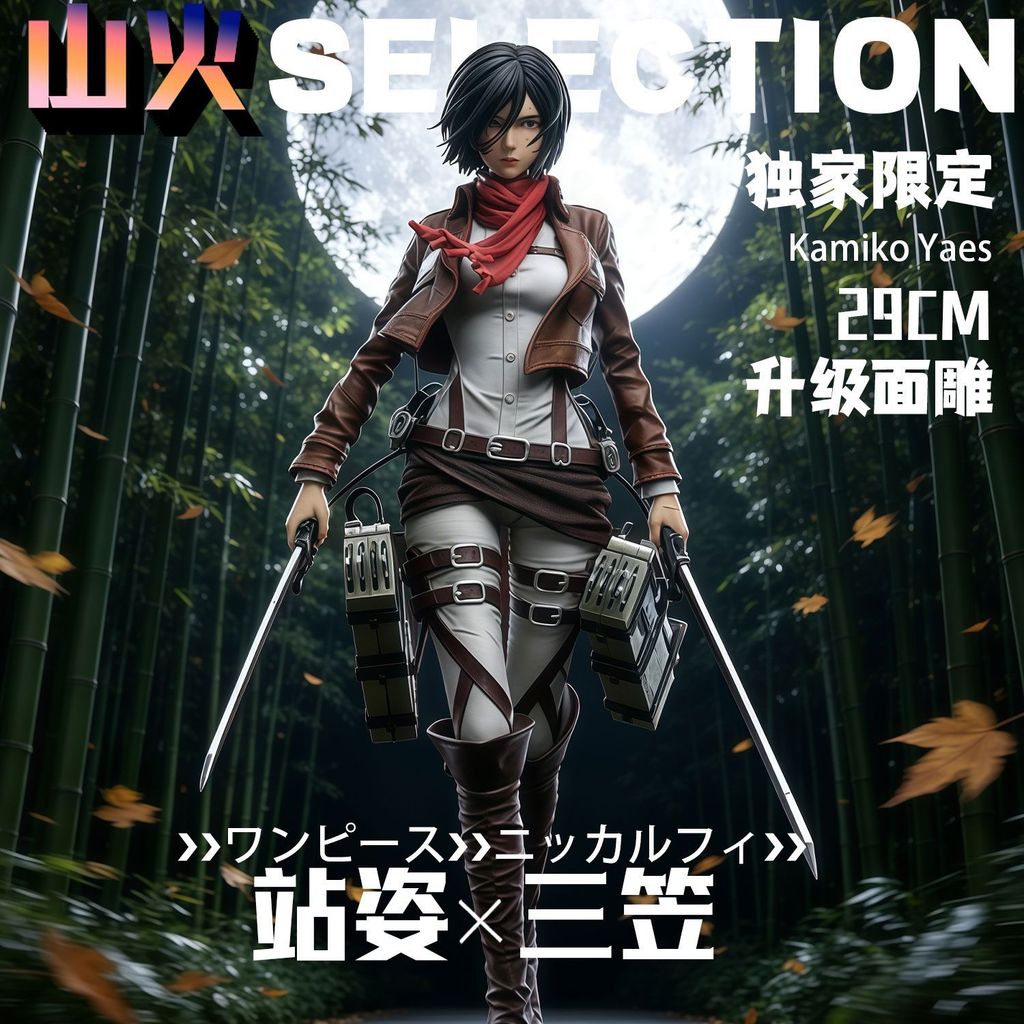 [Em Estoque] Figura da Mikasa Ackerman de Attack on Titan [Edição Limitada Exclusiva] Estátua Modelo da Mikasa de Attack