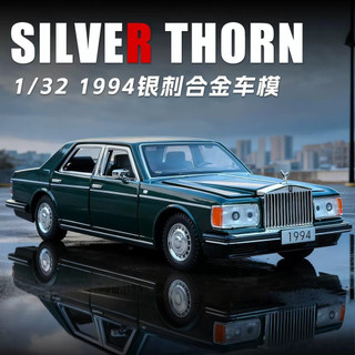 1 : 32 Rolls-Royce Prata Fantasma Modelo Brinquedos Adequados Para Crianças Menino De Carro Presentes Adultos Coleções D