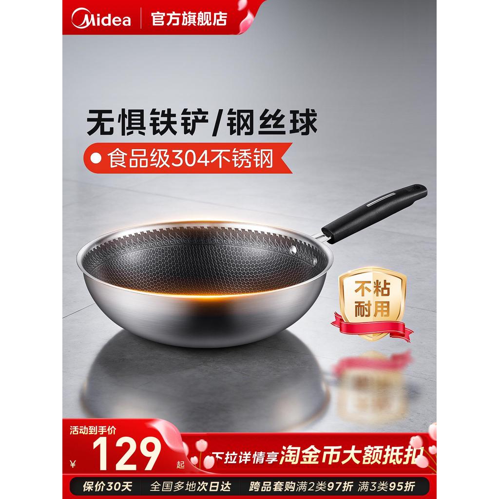 Linda panela antiaderente doméstica wok 304 aço inoxidável favo de mel antiaderente wok fogão de indução fogão a lenha p