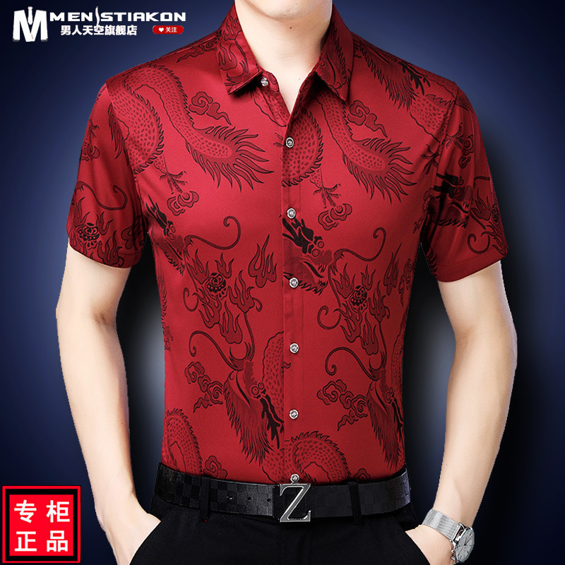 Dragão padrão roupas de verão roupas masculinas de meia-idade roupas de pai de meia-idade camisas de manga curta soltas