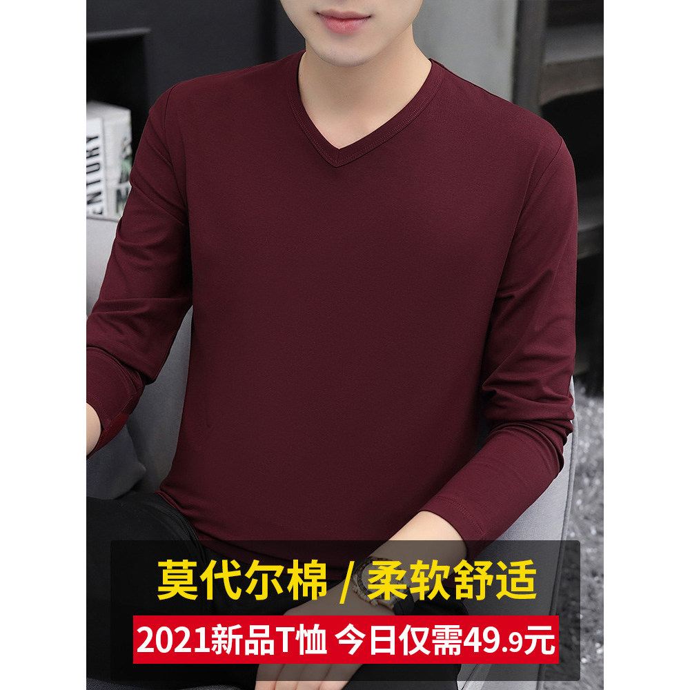 Primavera outono roupas masculinas Modal manga comprida camiseta 2026 novo estilo roupa interior cor sólida roupas de ou