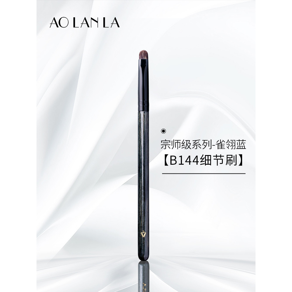 AOLANLA AOLANLA B144 Pincel de detalhes de sombra macio tamanho pequeno mancha deitado bicho da seda coloração pincel de
