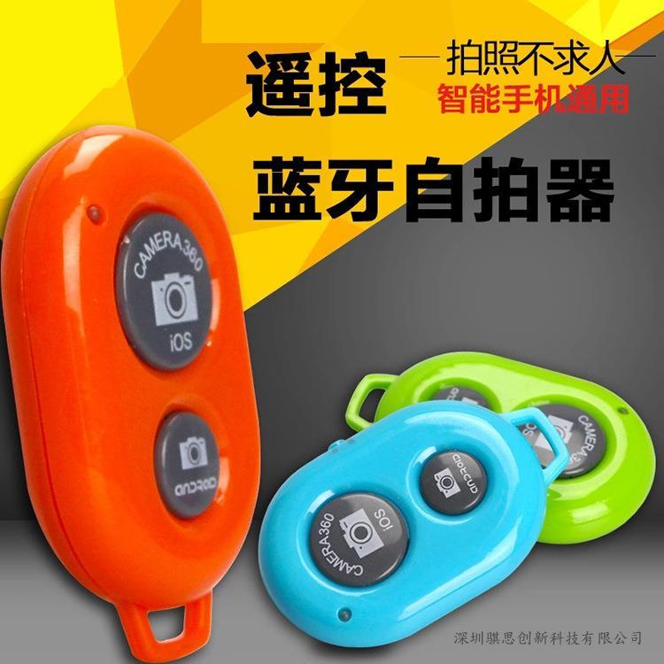 Bluetooth Selfie Controle Remoto Celular Botão Foto Universal Não Outra Câmera Tiro Ferramenta Útil Obturador Sem Fio Câ