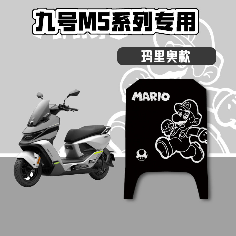 Tapete Impermeável para Veículo Elétrico No.9 M5, Tapete Antiderrapante de PVC para Scooter Elétrico, Acessórios para Pe