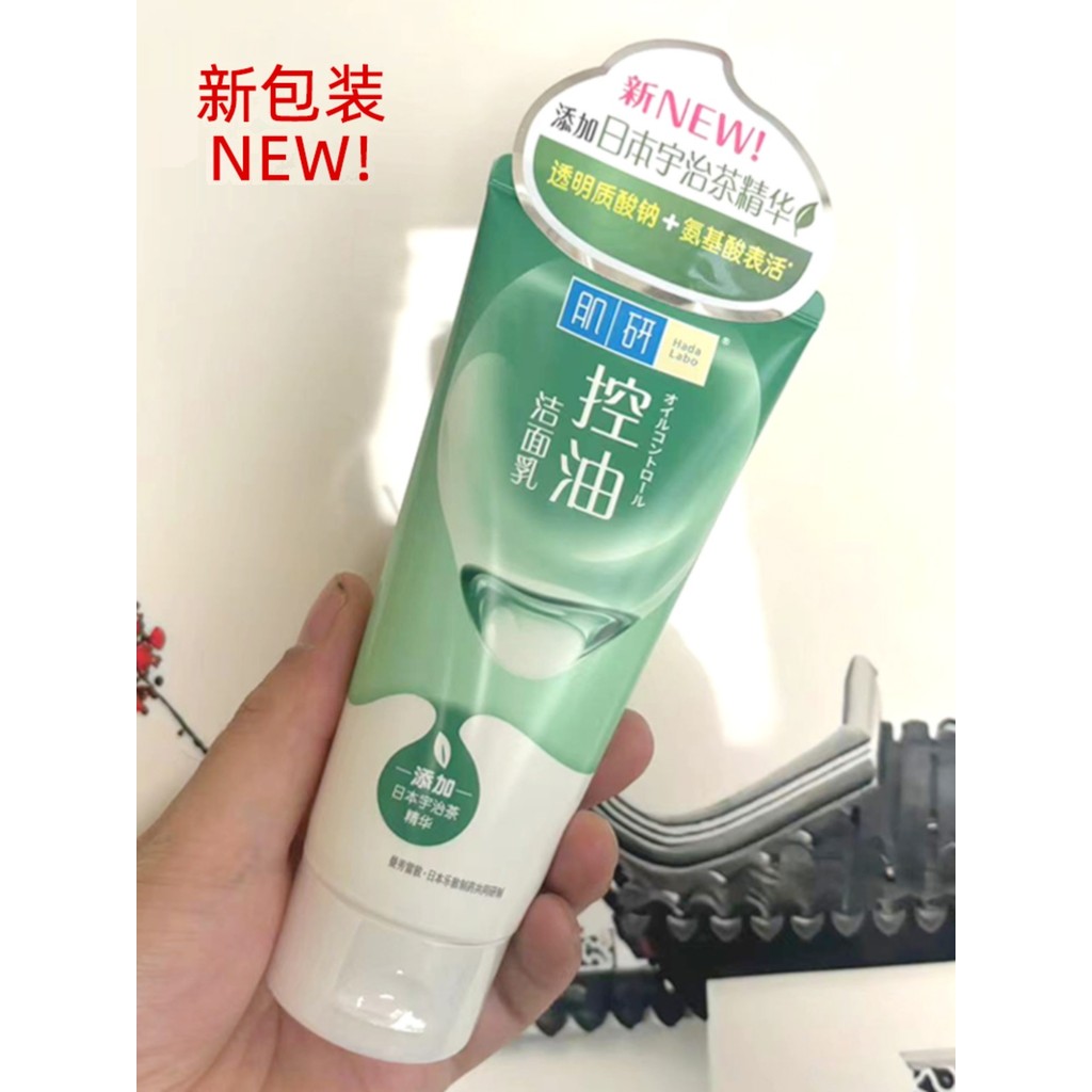Genuíno Hada Labo Limpeza de Poros Controle de Óleo Limpador de Pele Oleosa Creme de Limpeza Hidratante Pele Oleosa Estu