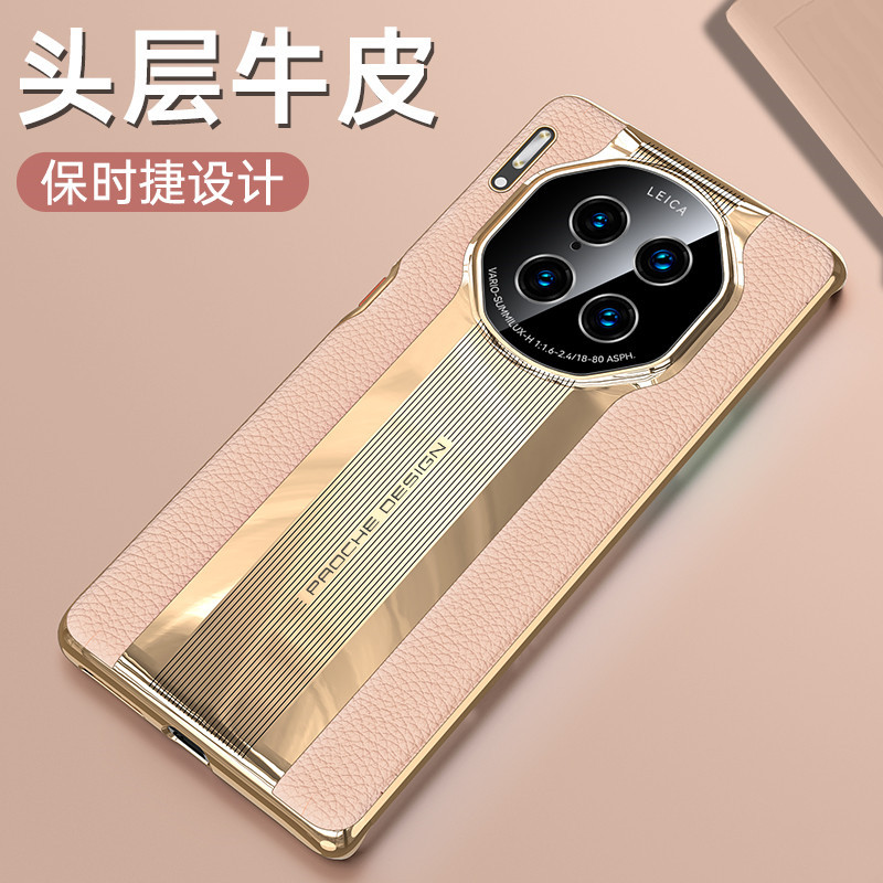 Adequado para capa de telefone Huawei mate30 sem moldura novo estilo charme 30 capa protetora de couro genuíno tas One a