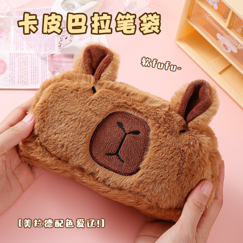 Kapibara Estojo de pelúcia para lápis, bolsa de armazenamento de papelaria fofa de desenho animado, caixa de papelaria d
