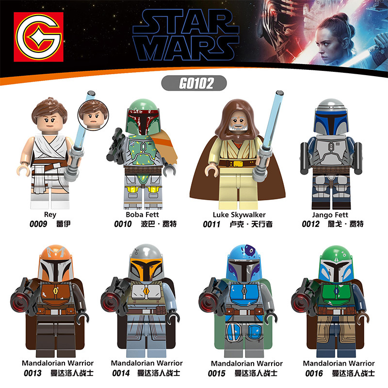 Adequado para blocos de construção domésticos Star Wars 9 G0102 The Mandalorian Luke Skywalker boneca brinquedos infanti