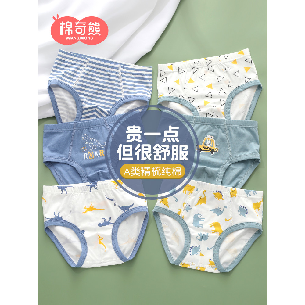 Meninos roupa interior de algodão puro cuecas infantis bebê não clipe bunda quatro cantos meninos grandes algodão crianç