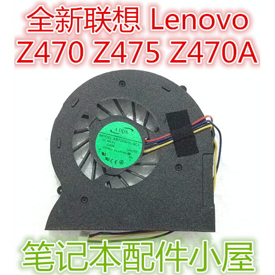 Adequado para lenovo lenovo Z470 ventilador Z470A Z475 ventilador Z470G ventilador de refrigeração