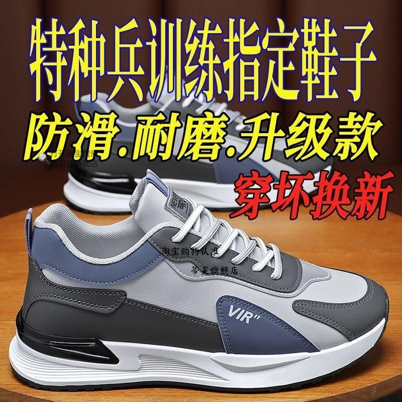 2026 novo estilo sapatos masculinos sapatos casuais sola macia correndo na moda sapatos esportivos masculinos sapatos br