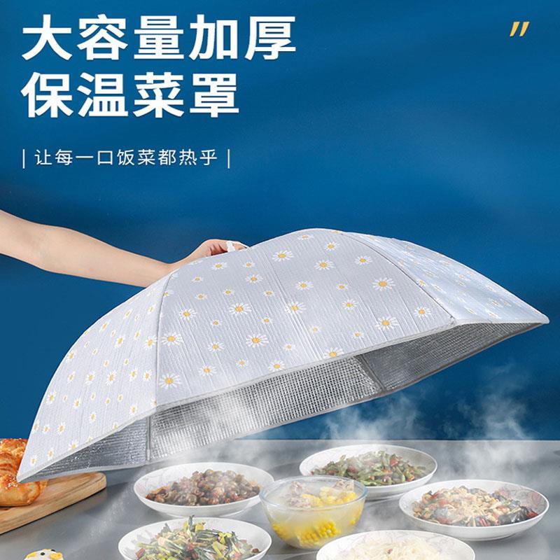 Cobertura de alimentos isolamento prato capa de aço inoxidável dobrável Anti-mosca Mosquito guarda-chuva capa de mesa de