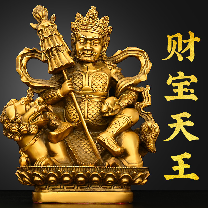 Bronze tesouro rei ornamentos cobre puro Visha mais cheiro rei estátua de buda loja doméstica abertura deus estátua amar